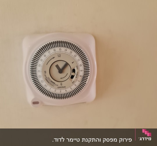 שעון טיימר חשמלי על קיר